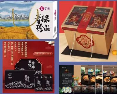 虎虎生威迎新春 歡樂購物在寶山 文化推廣