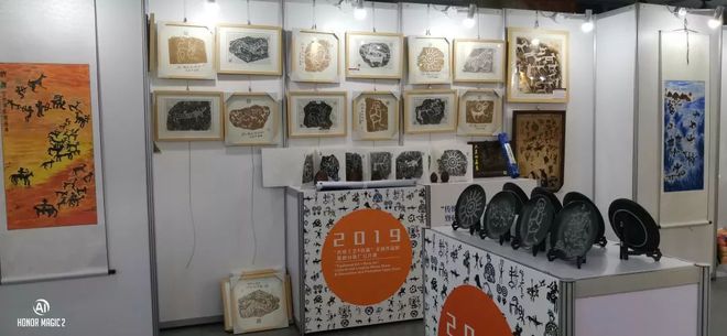 陽光大麥地文化產業園文創產品榮獲“傳統工藝+巖畫”文創三等獎，助力文化推廣新篇章